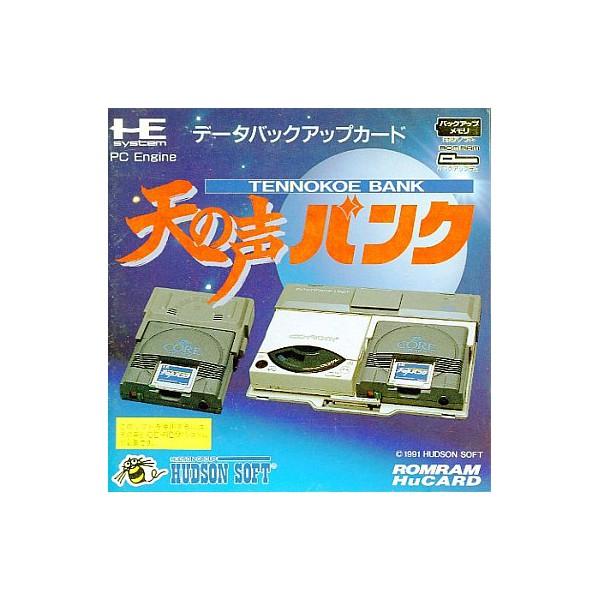 Tennokoe Bank JP PC Engine