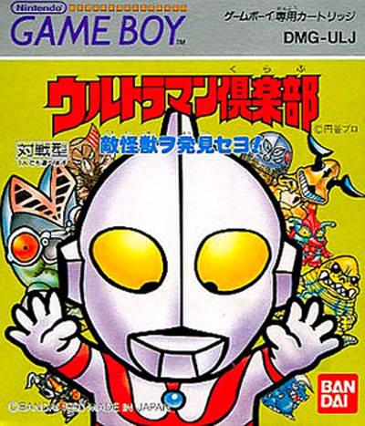 Ultraman Club: Teki Kaijuu o Hakken Seyo JP GameBoy