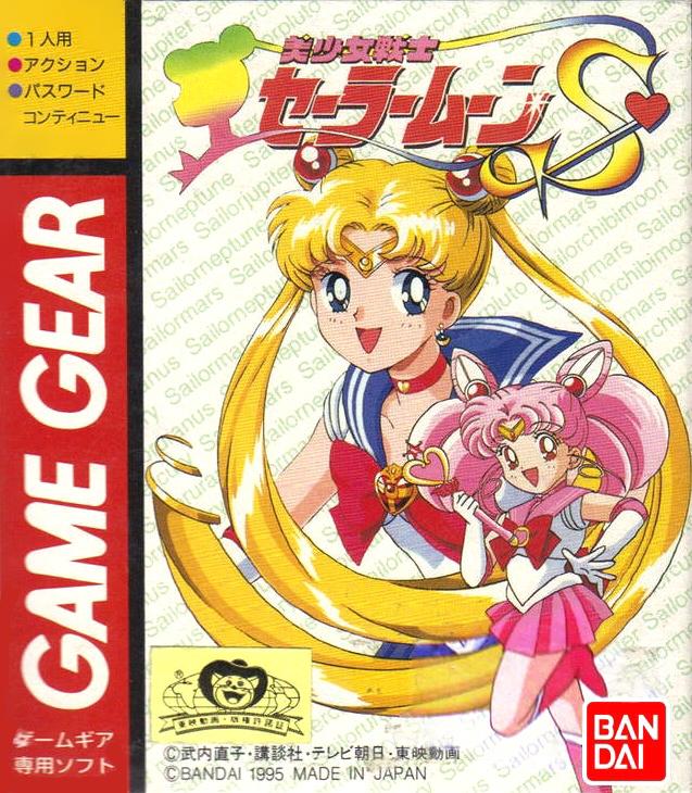 Bishoujo Senshi Sailor Moon S JP Sega Game Gear