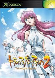 Triangle Again 2 JP Xbox