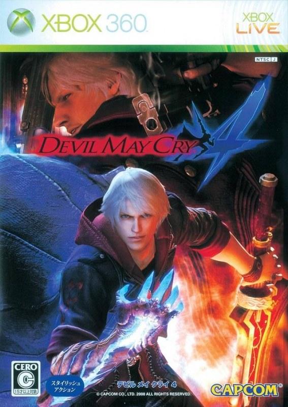 Devil May Cry 4 JP Xbox 360