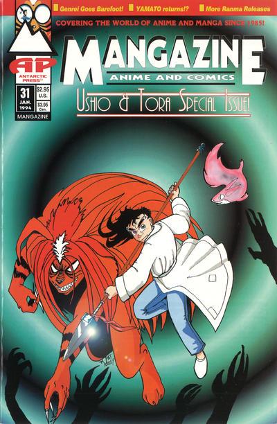 Mangazine #31 (1994) Comic Books Mangazine
