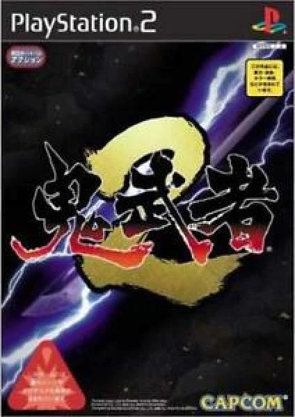 Onimusha 2 JP Playstation 2