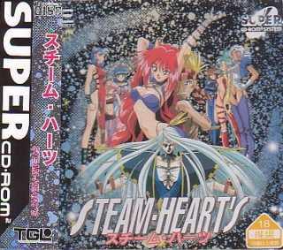 Steam Heart's JP PC Engine CD
