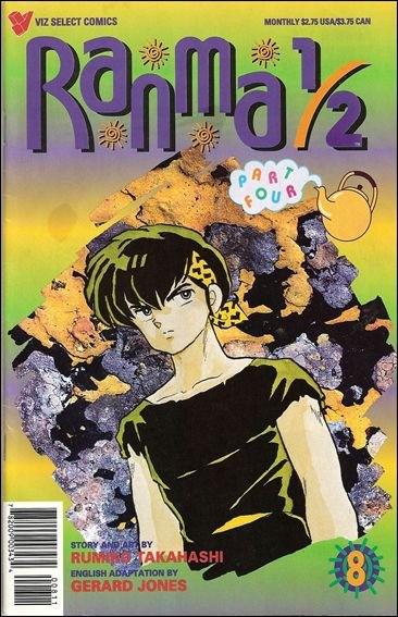 Ranma 1/2 Part 4 #8 (1995) Comic Books Ranma 1/2 Part 4