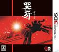 thumbnail cover art