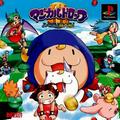 thumbnail cover art