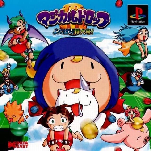 Magical Drop III JP Playstation