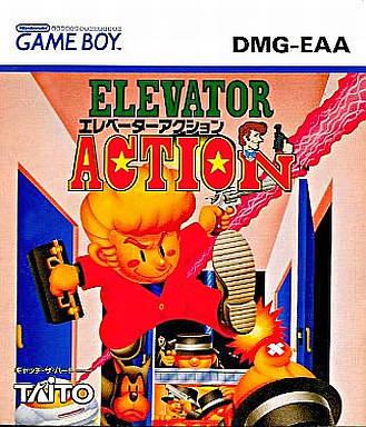 Elevator Action JP GameBoy