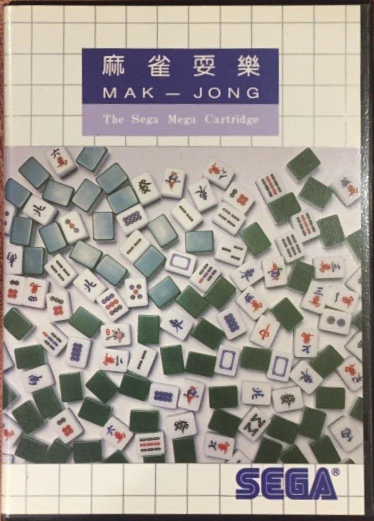 Mak-Jong PAL Sega Master System