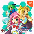 thumbnail cover art