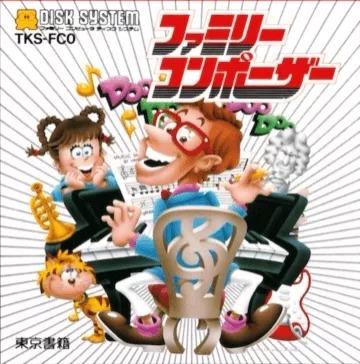 Family Composer Famicom Disk System