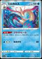 thumbnail cover art