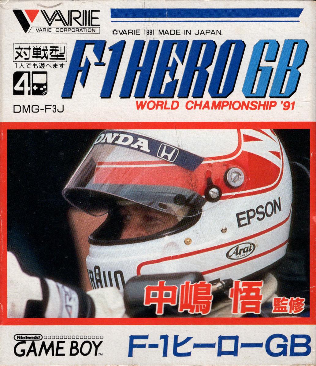 Nakajima Satoru F-1 Hero GB: World Championship '91 JP GameBoy