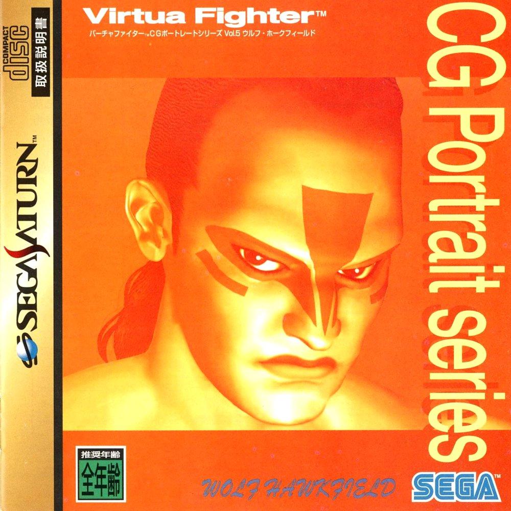 Virtua Fighter CG Portrait Series Vol. 5: Wolf Hawkfield JP Sega Saturn