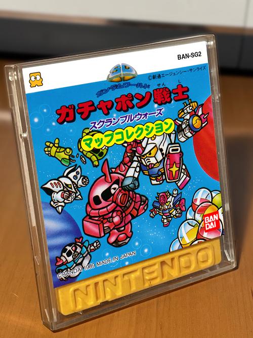 SD Gundam World: Gachapon Senshi - Scramble Wars Map Collection Famicom Disk System