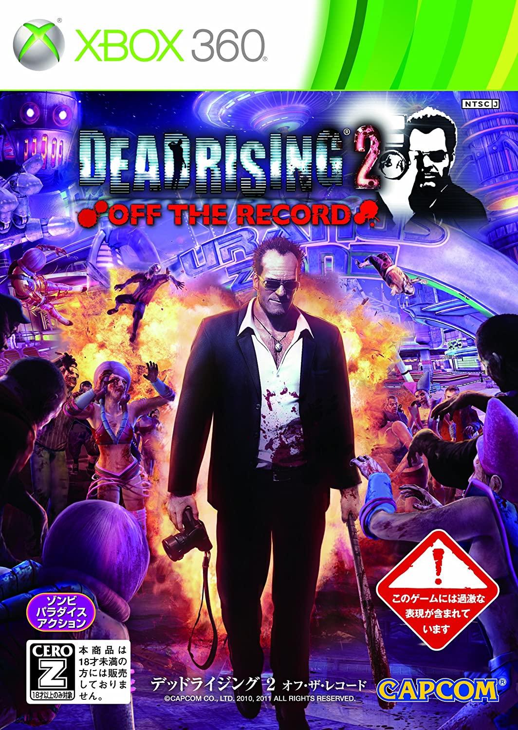 Dead Rising 2: Off the Record JP Xbox 360