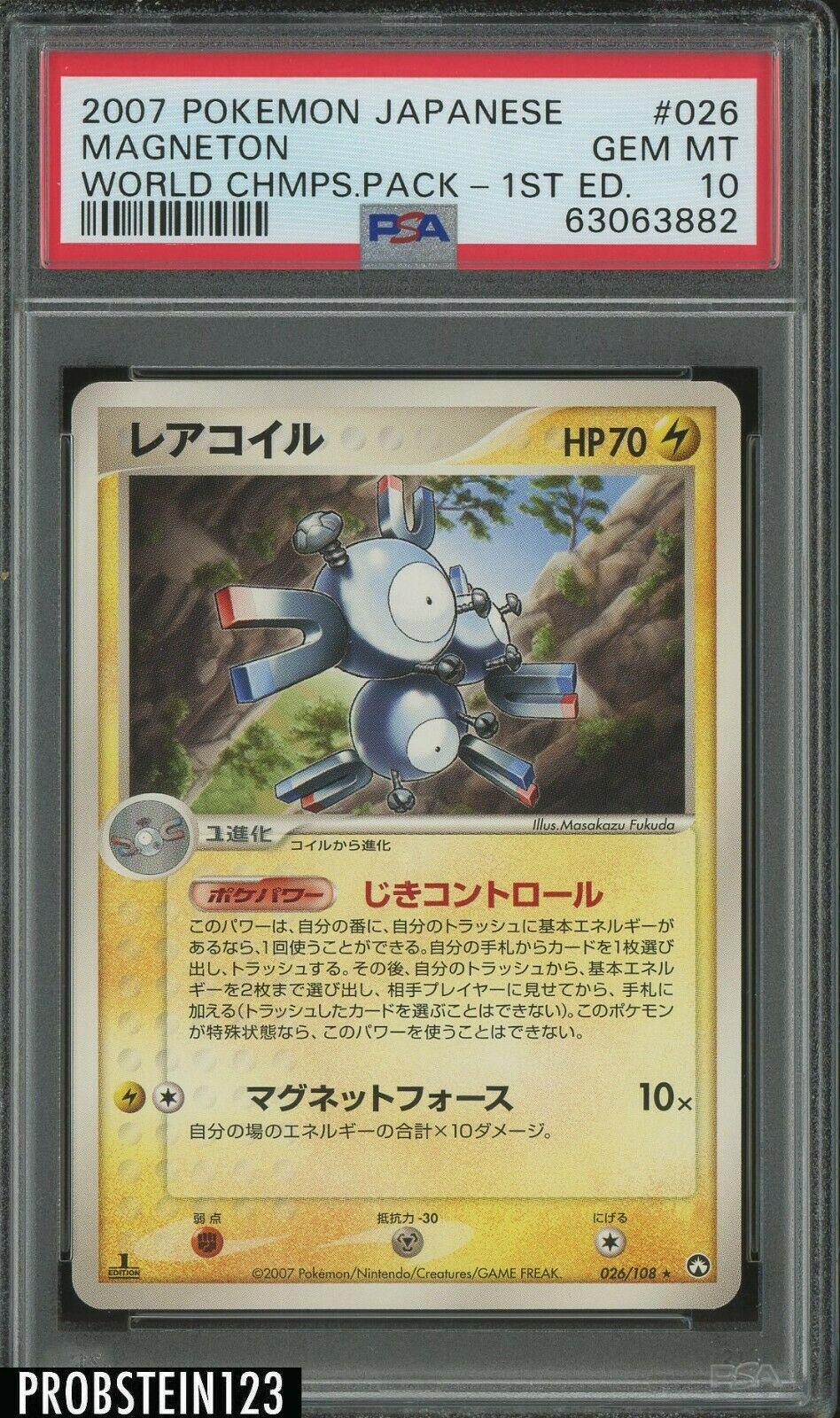 Magneton #26 Pokemon Japanese World Champions Pack
