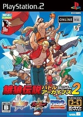 Garou Densetsu: Battle Archives 2 JP Playstation 2