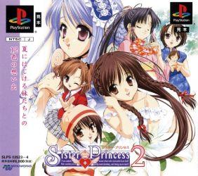 Sister Princess 2 JP Playstation