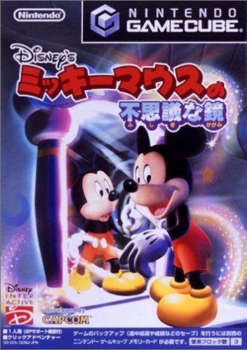 Magical Mirror Starring Mickey Mouse JP Gamecube