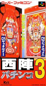 Nishijin Pachinko Monogatari 3 Super Famicom