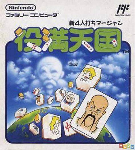 Shin 4 Nin Uchi Mahjong Famicom