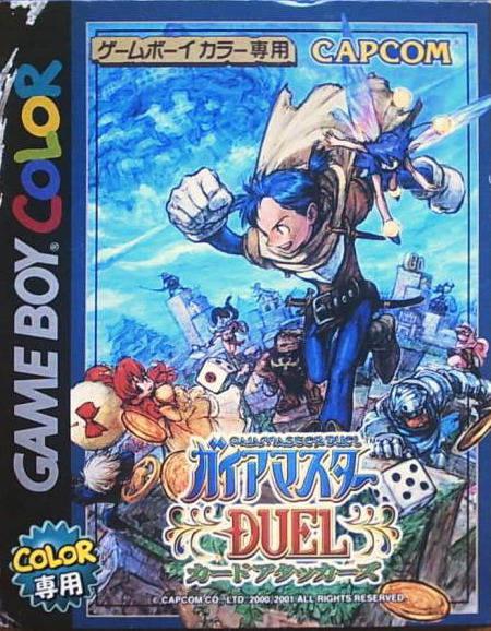 Gaia Master Duel Card Attacks JP GameBoy Color