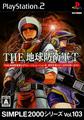 thumbnail cover art