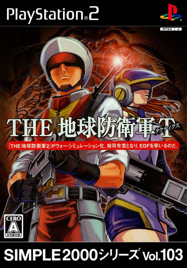 Chikyuu Boueigun Tactics JP Playstation 2