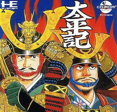 Taiheiki JP PC Engine CD