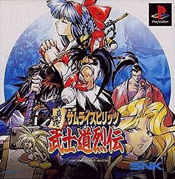 Samurai Spirits RPG JP Playstation