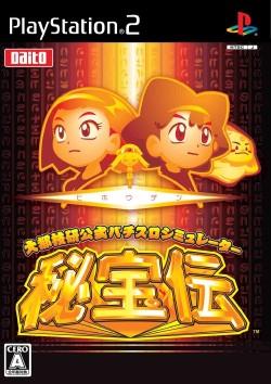 Daito Giken Koushiki Pachi-Slot Simulator - Hihouden JP Playstation 2