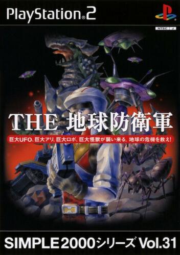The Chikyuu Boueigun JP Playstation 2