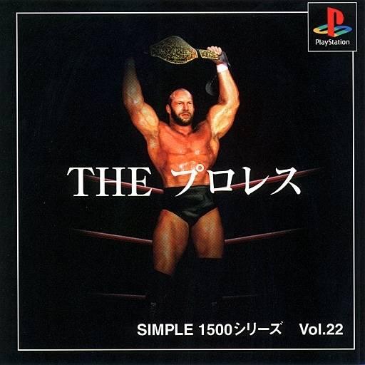 Simple 1500 Series Vol. 22: The Pro Wrestling JP Playstation