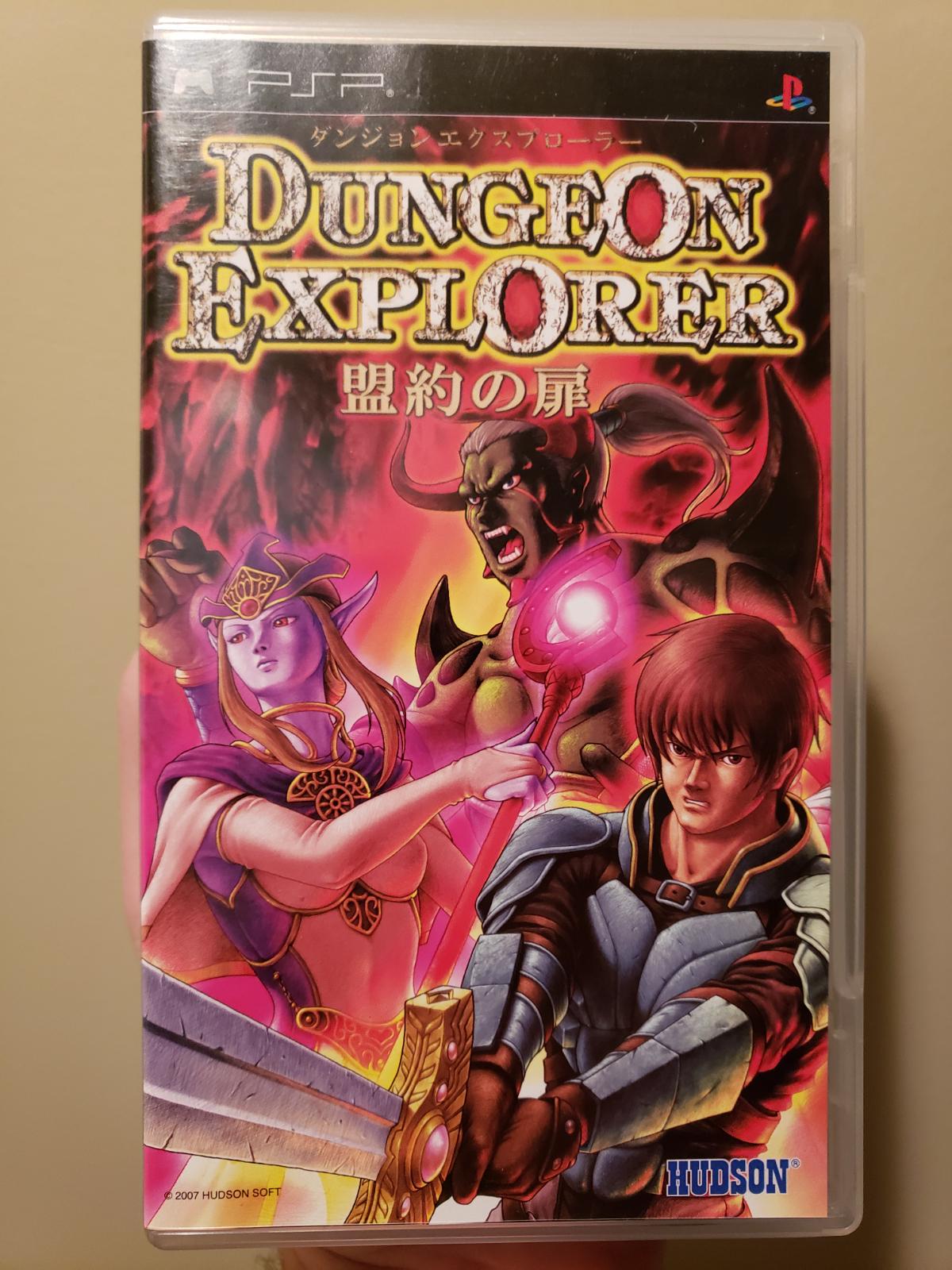Dungeon Explorer: Meiyaku no Tobira JP PSP