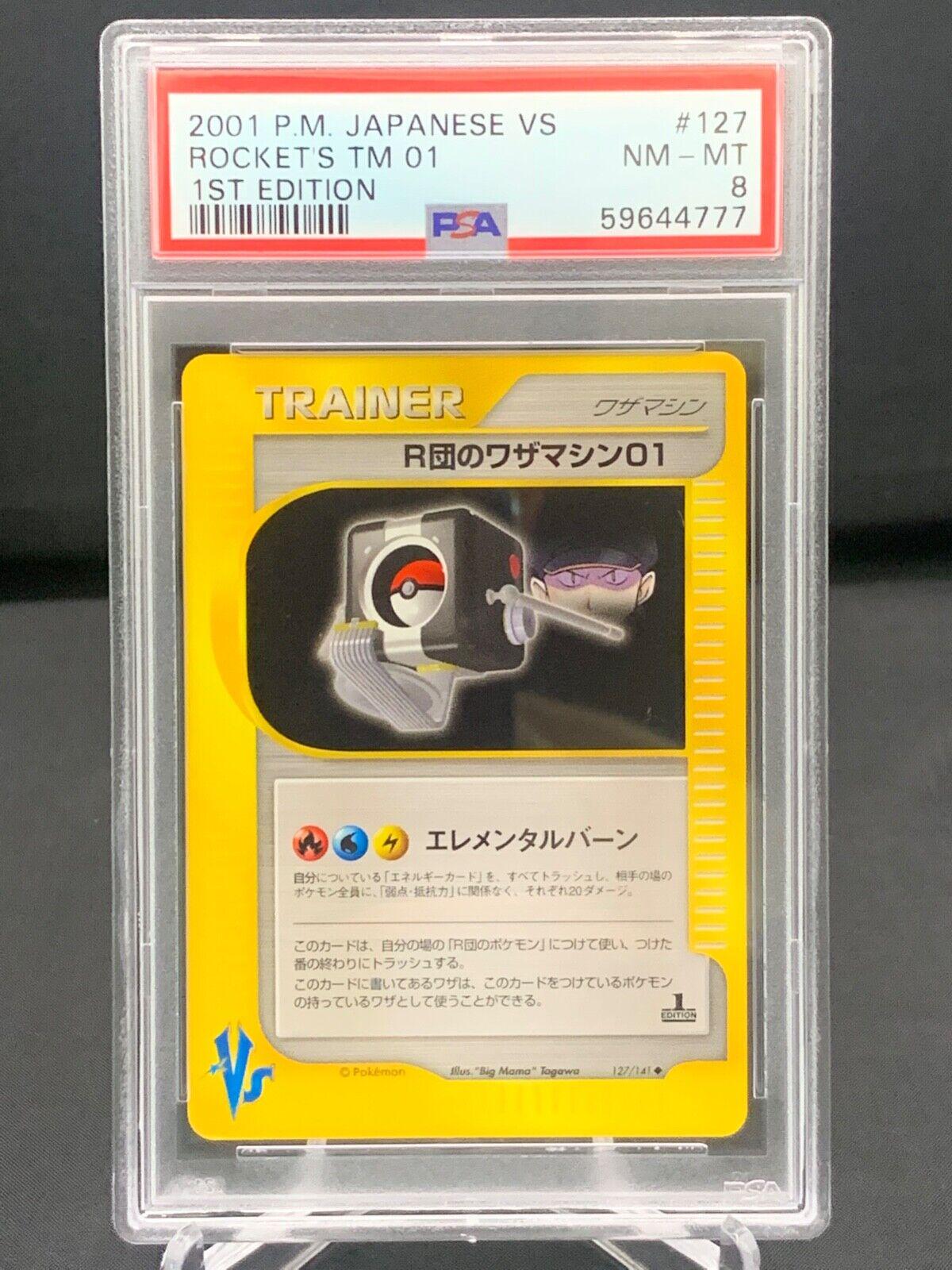 Rocket's TM 01 #127 Pokemon Japanese VS
