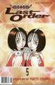 thumbnail cover art