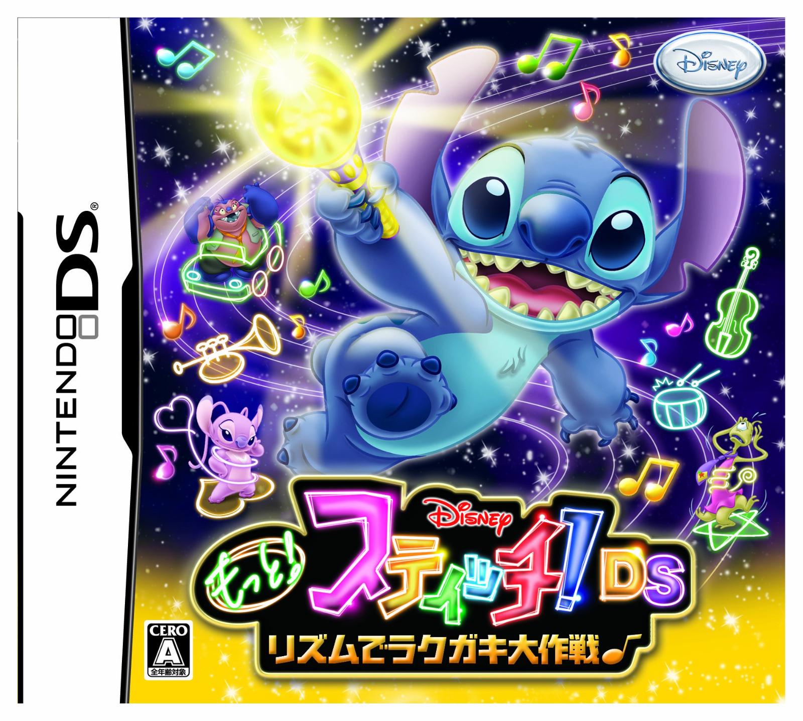 Motto! Stitch! DS: Rhythm de Rakugaki Daisakusen JP Nintendo DS
