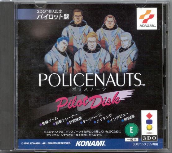 Policenauts Pilot Disk 3DO