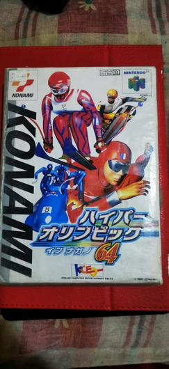 Hyper Olympics in Nagano 64 photo