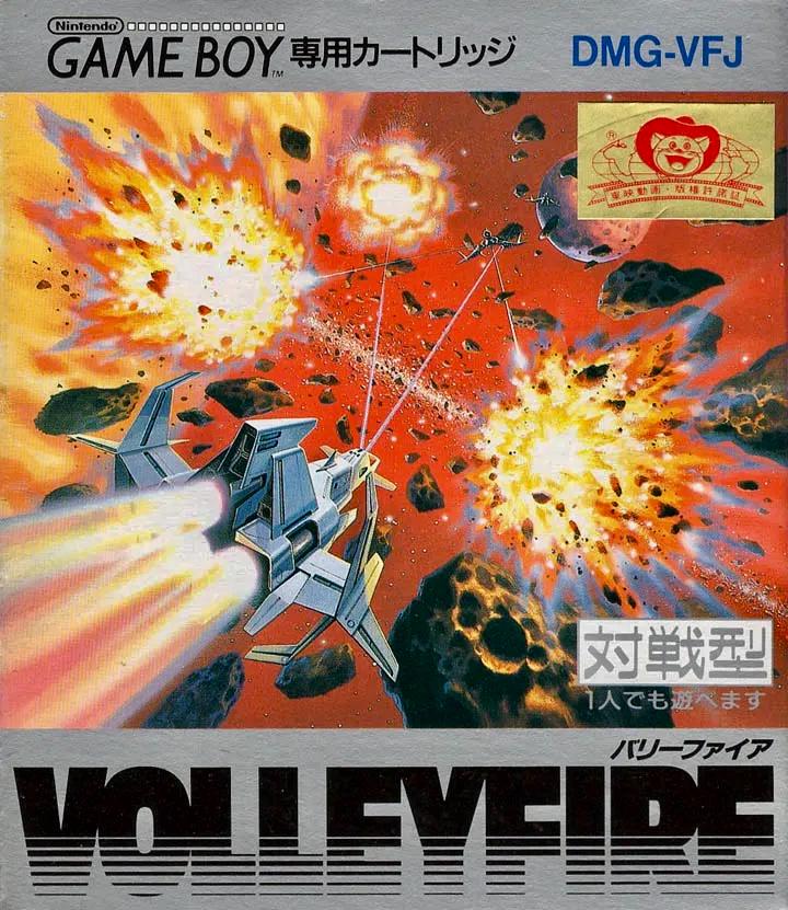 Volleyfire JP GameBoy