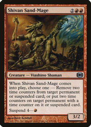 Shivan Sand-Mage Magic Future Sight