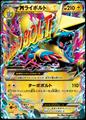 thumbnail cover art
