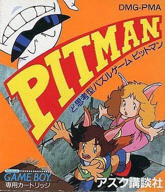 Pit Man JP GameBoy