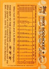 Back Of Card | Mike Boddicker Baseball Cards 1988 Topps