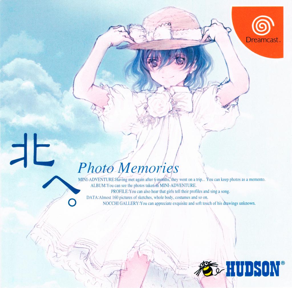 Kita e. Photo Memories JP Sega Dreamcast