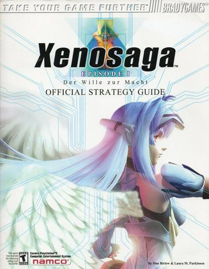 Xenosaga Official Strategy Guide Cover Art
