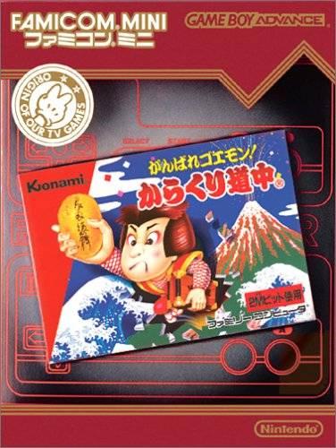 Famicom Mini: Ganbare Goemon! Karakuri Douchuu JP GameBoy Advance