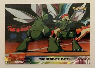 Ultimate Match